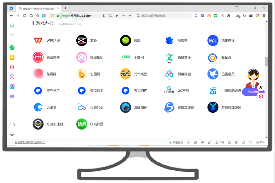 揭秘权益采购与卡券货源平台:如何低成本获取高级会员资源?