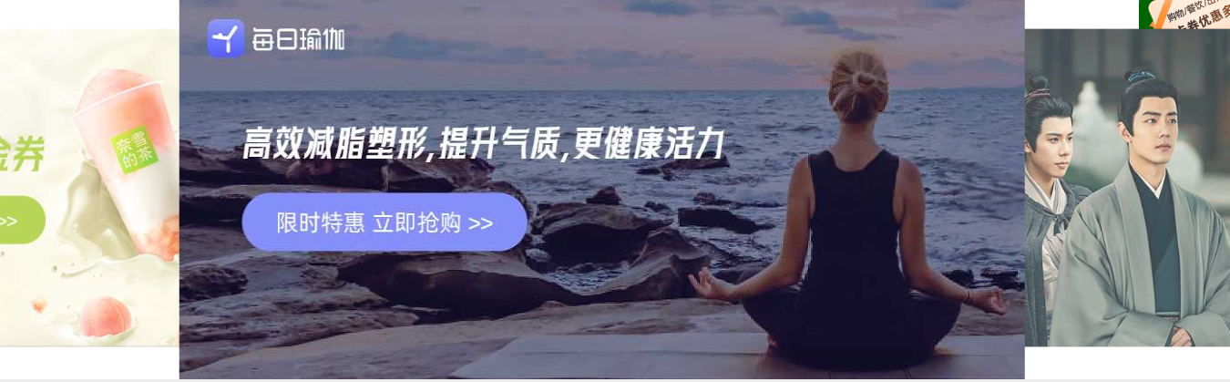 权益管理平台功能展示